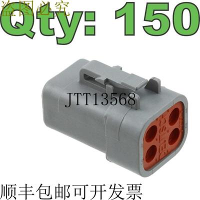 供应150 TE Connectivity DTP06-4S Cubiertas 4 Varilla