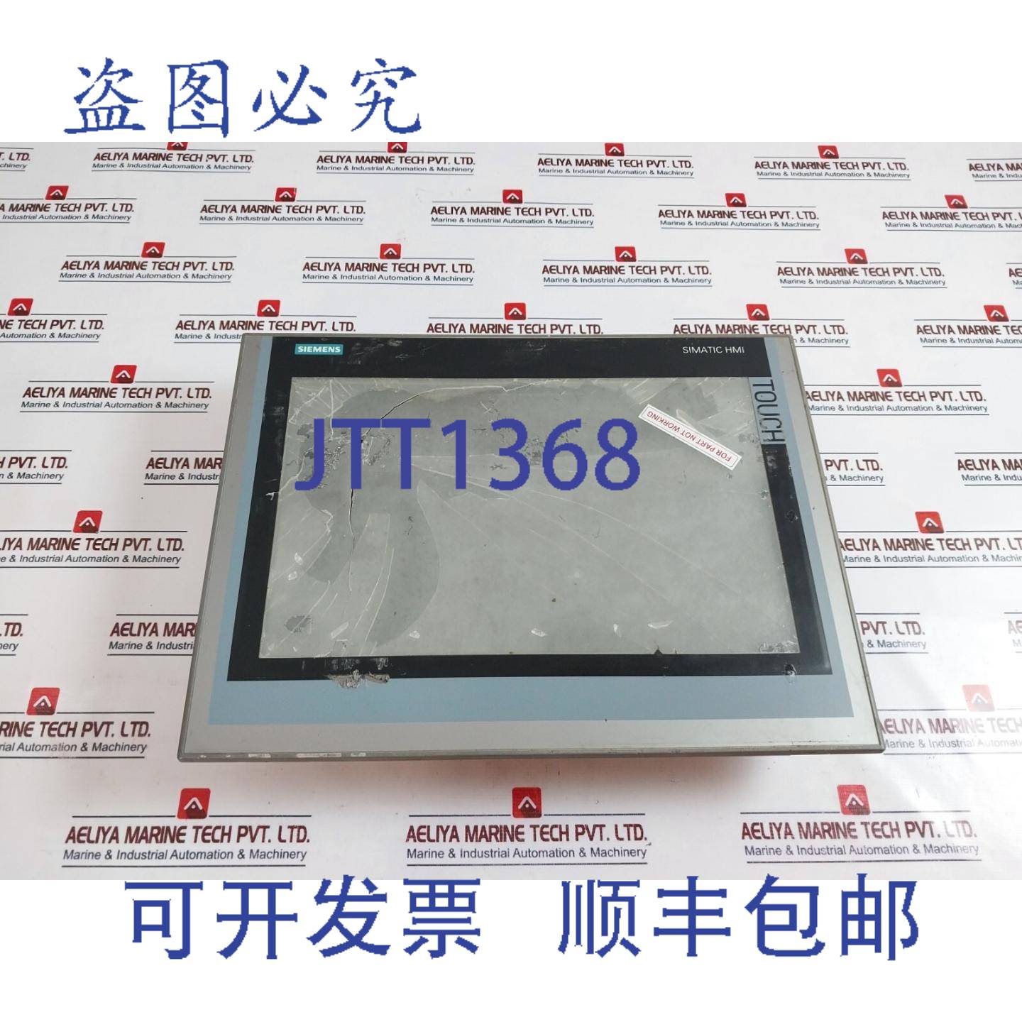 供应1P 6AV2 124-0QC02-0AX0 Simatic Hmi Confort 触觉 Pann