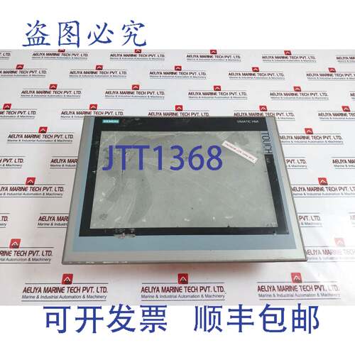 供应1P 6AV2 124-0QC02-0AX0 Simatic Hmi Confort 触觉 Pann