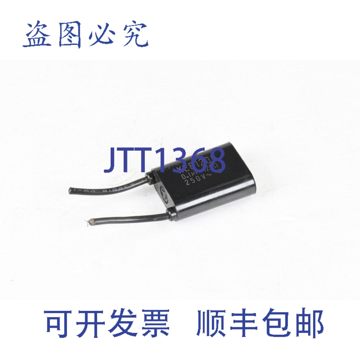 现货供应OKAYA XEB1201、IZ9MKT565-I、RC电容器,长度25mm