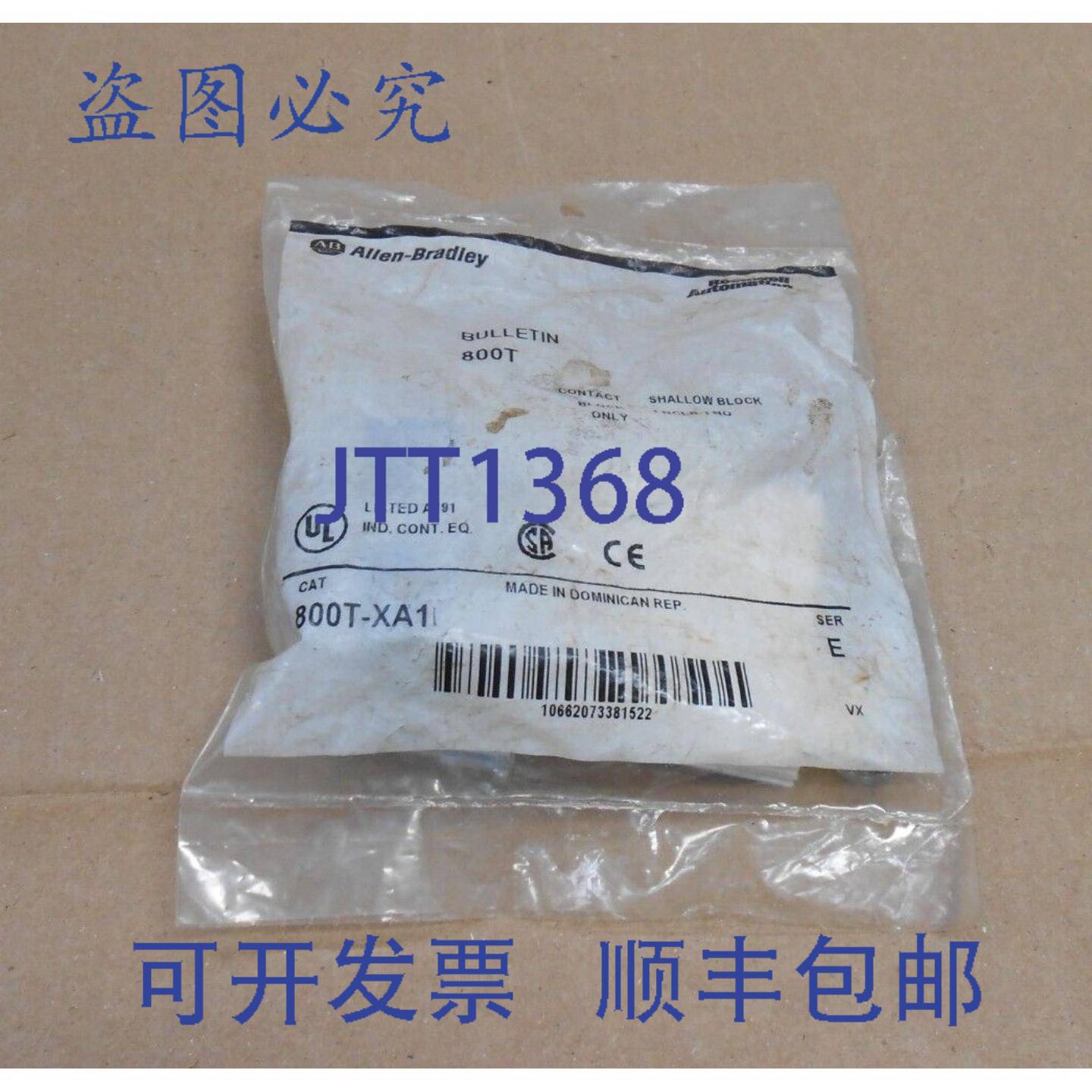 供应1 NIB ALLEN BRADLEY 800T-XA1 浅触点块 1 NCLB 1 无服