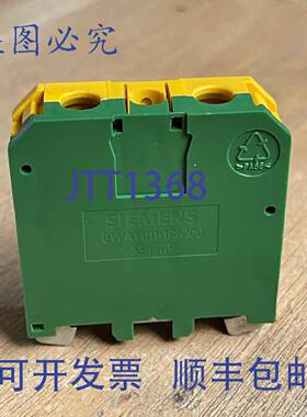 供应8WA1011-1PM00 接线端子 35mm