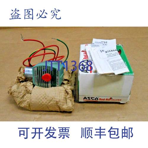 供应ASCO 8320G174 三通通用电磁阀 24VDC 14 英寸管道DIMEN