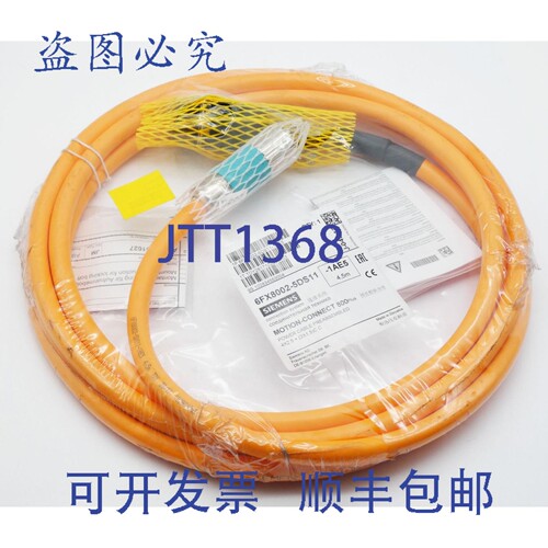 现货供应Motion Connect 6FX8002-5DS11-1AE5 6FX8 002-5DS11-1AE