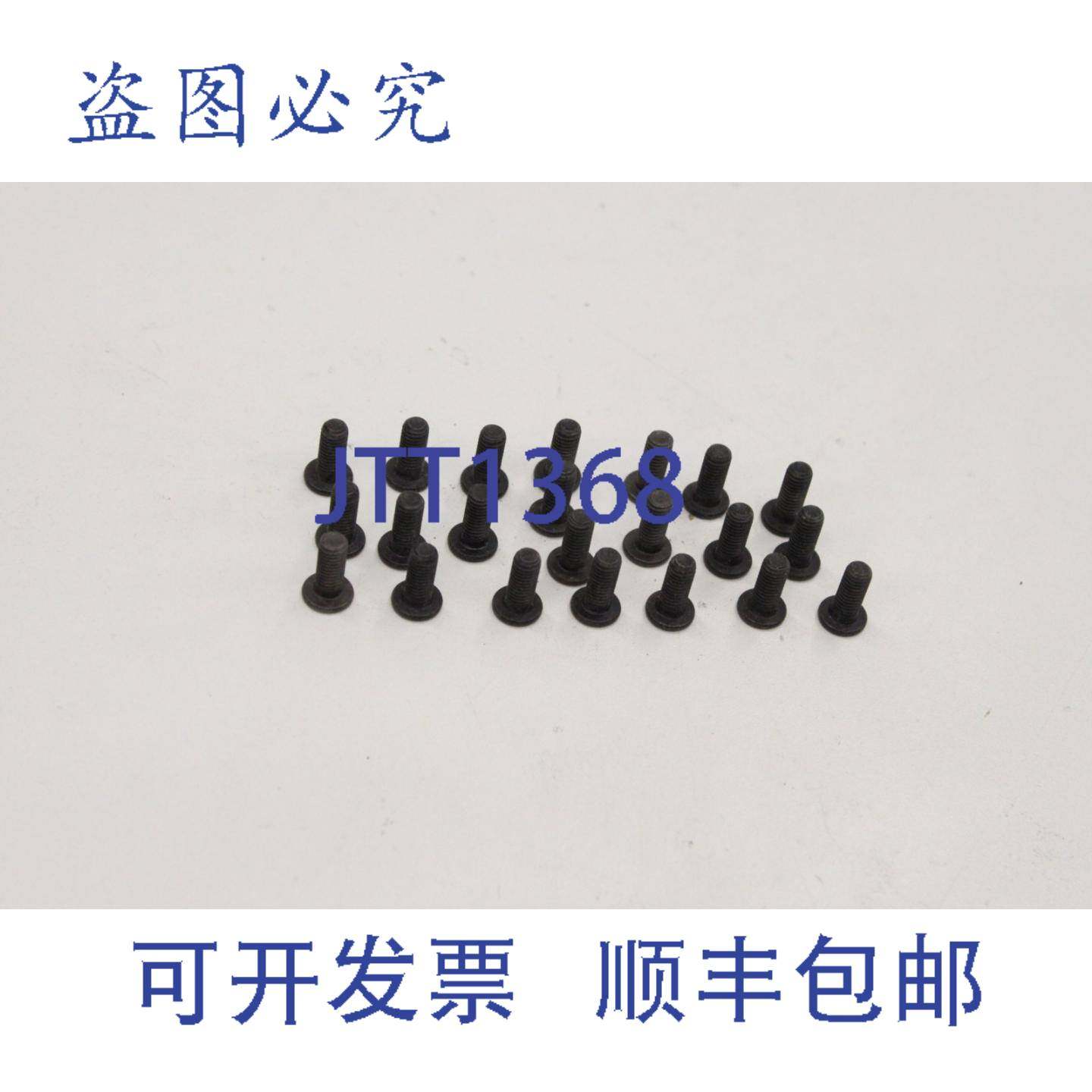 供应22x 365CB2 鞍座板 Aster 2000 Multiplex 替换 8401