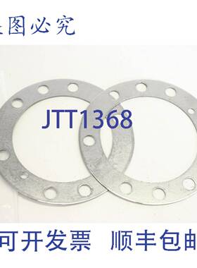 供应2x SPXFLOW 38694531 D101xD146x1 GRAF3 泵垫片 Joh