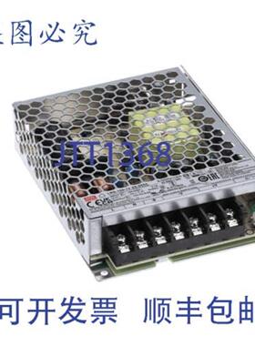 供应Merrychef 30Z1609 电源 12V DC 85A 电器