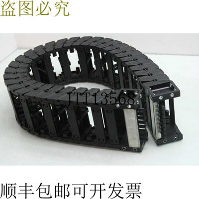 供应Igus E6-40-01-075 Energy Cadena 电缆线槽 Portador 38