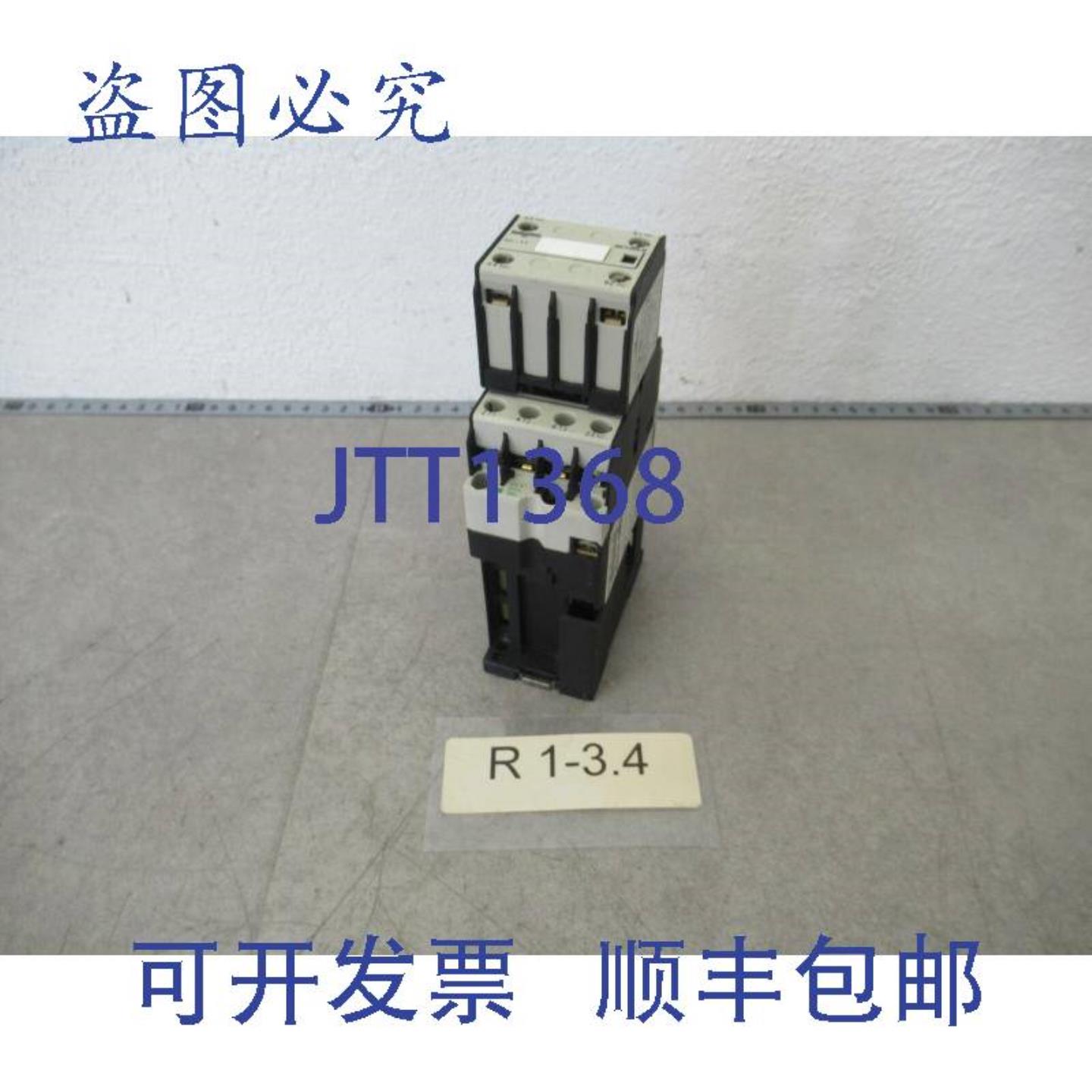 供应Entrelec Schiele DL5KDC-01 接触器 24V DC + Schiele H