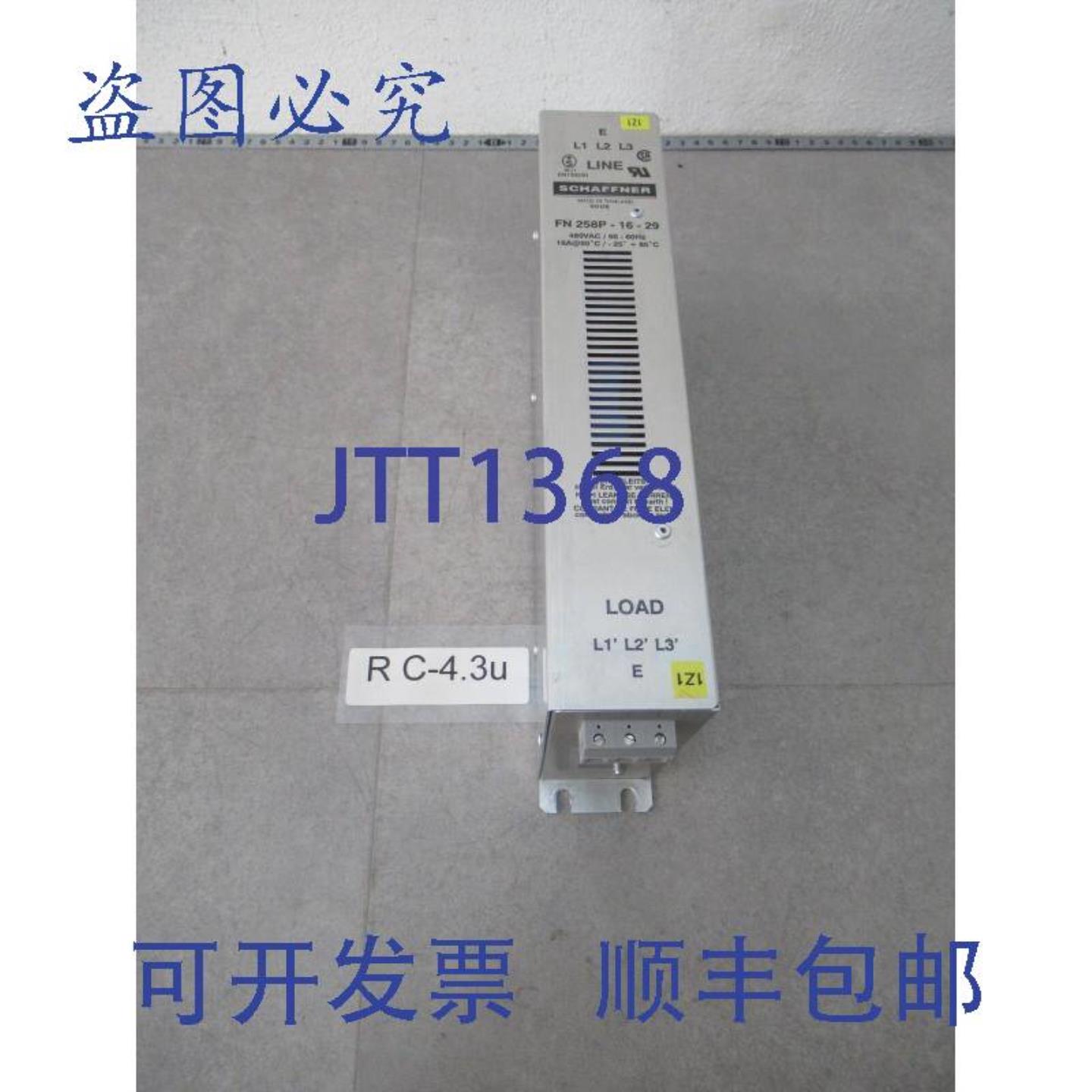 供应Schaffner FN 258P-16-29 电源滤波器 480V AC