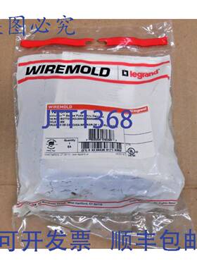 供应1 WIREMOLD 1125CHA 导管 1-14 英寸底部 EVOLUTION4