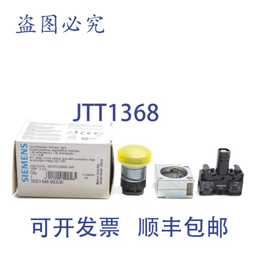 现货供应3SB3648-6BA30 110V NSMP