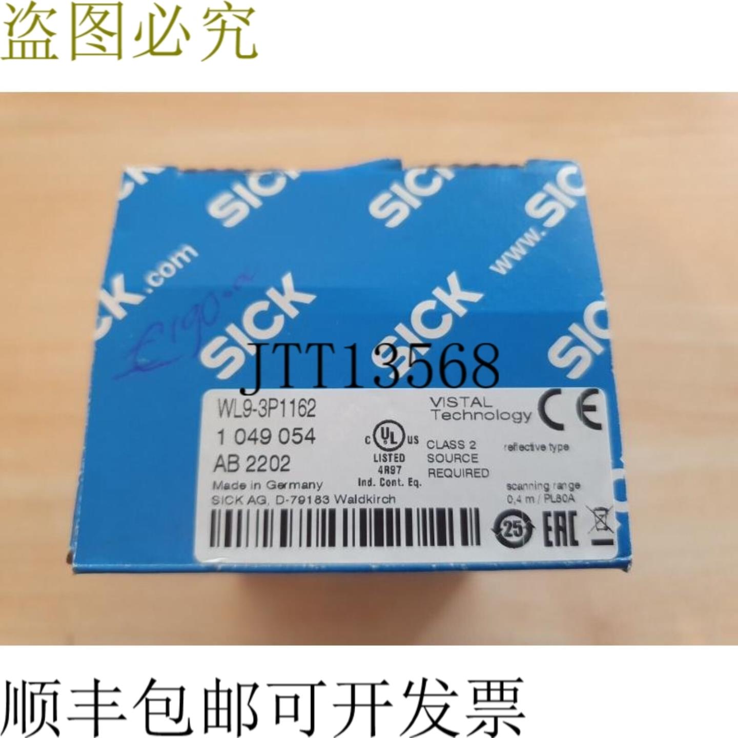 供应施克 WL9-3P1162 1049054