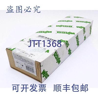 现货供应50x 781-613 51147103 1-Leiter-N-Trennklemme