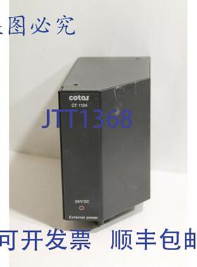 供应Cotas CT1124 外置电源