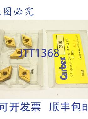 供应5x Carbex 2110 DNMZ 15 06 08 L21 C5965 可转位BLADE 2