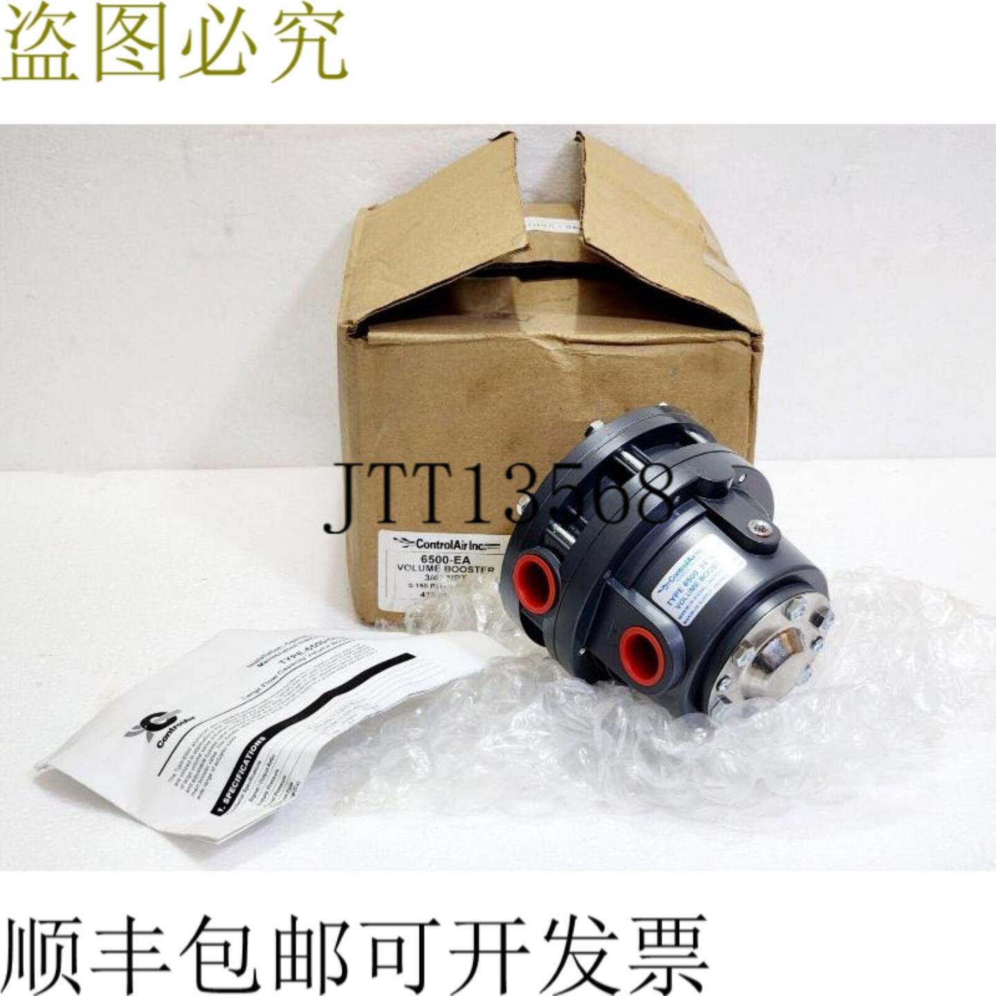 供应VOLUME BOOSTER 429841260 ControlAir 类型 6500-EA 0-1