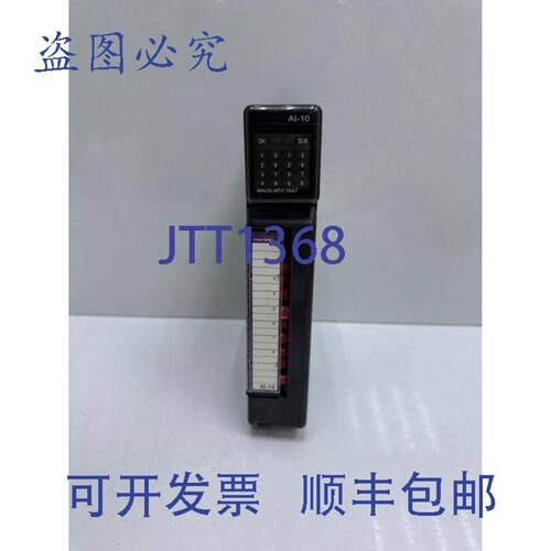 供应FOXBORO S2200-RTU  AI-10 IO模块 P0924AS  修订版2