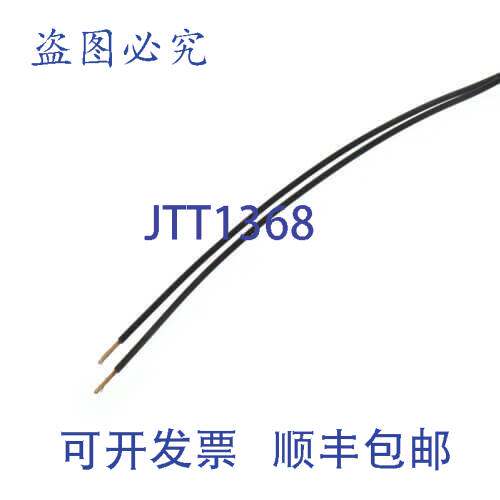 现货供应SP3000-15 PT3000 温度传感器 15 英尺引线替换件 C7170A