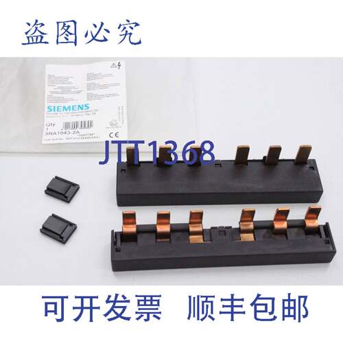 供应2x  3ra1943-2a s3 可逆接触器 4011209305694