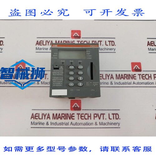 原装供应 1SAP130300R0271 PM573-ETH 以太网液晶显示模块