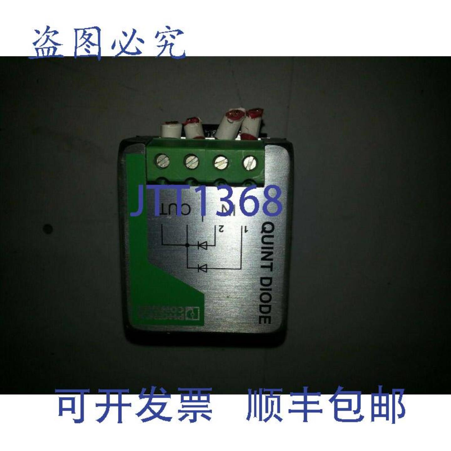 供应菲尼克斯触点二极管40 29 38 963 24V 60A 2938963