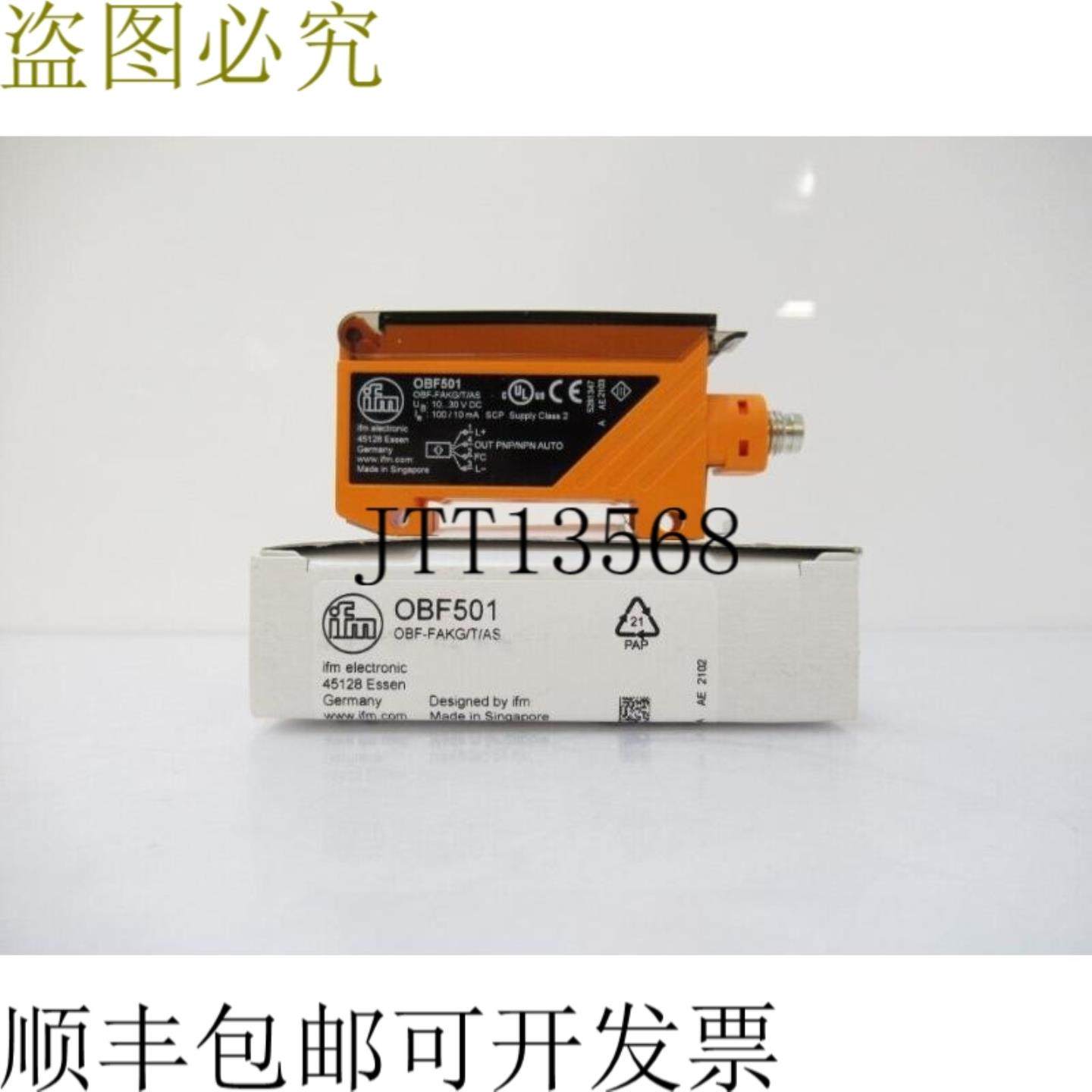 供应效应器 IFM OBF501 OBF-FAKGTAS OBFFAKGTAS 光电传感