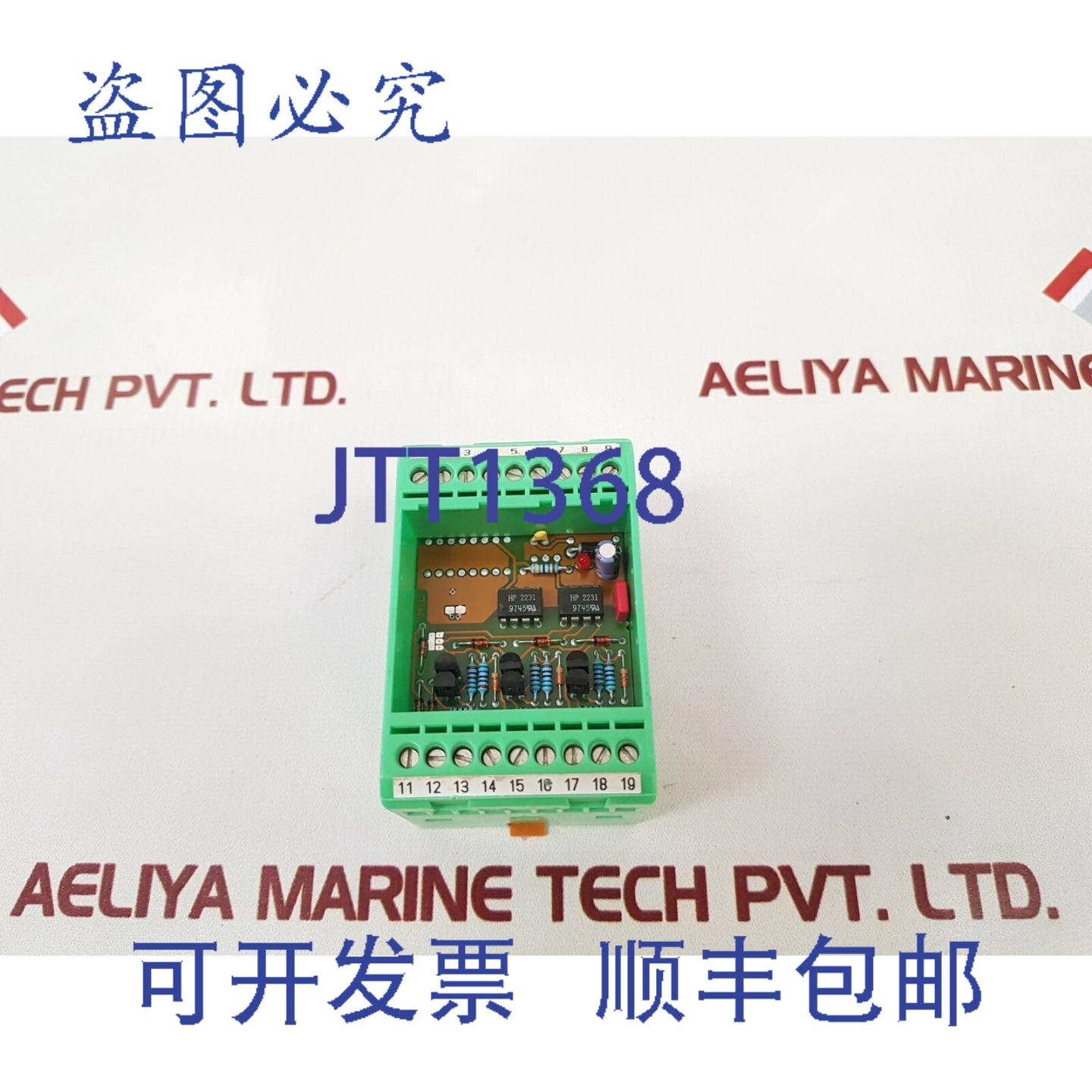 供应Hübner heag 152 数字转换器