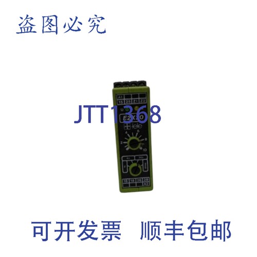 现货供应TELE E2X20 延时继电器 UNMP