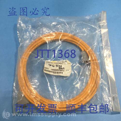 现货供应Fanuc LX660-2007-T010/L5R003 I/O连接信号电缆 FNOB