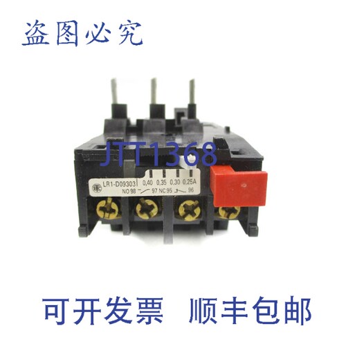 现货供应TELEMECANIQUE LR1-D09303 600VAC 0.25-0.40A NSNP