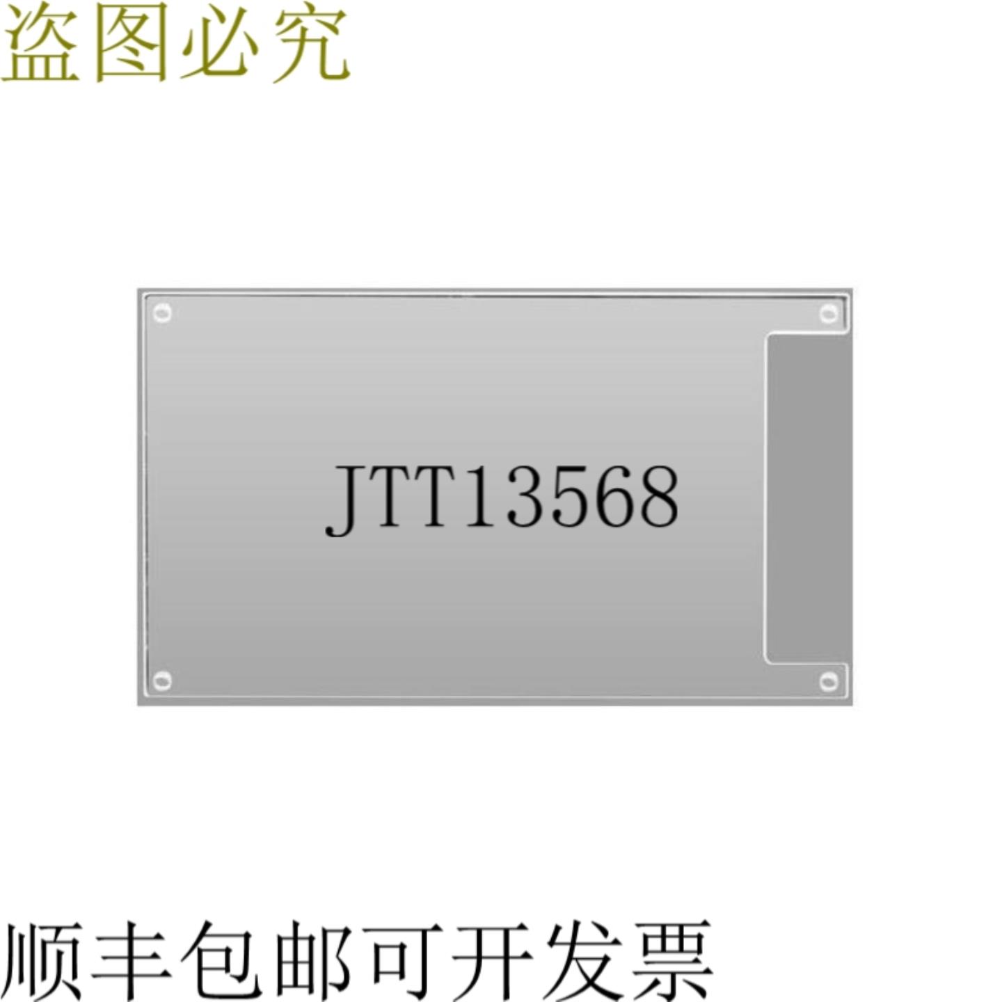 供应TVlogic OPT-AF-071W 保护套 fLVM-071W