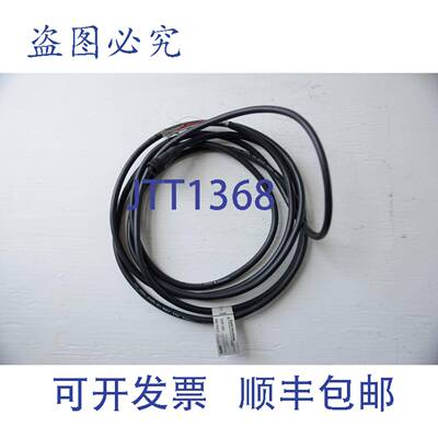 供应丹尼尔伍德黑德 布拉德哈里森 电缆 70787 300V 3AMP