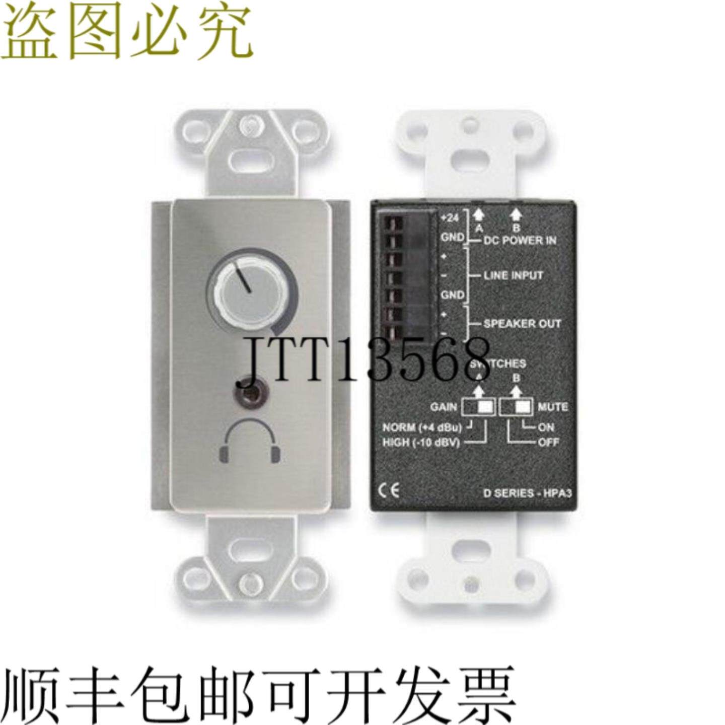供应RDL DS-A3 35瓦音频功率和耳机战士不锈钢