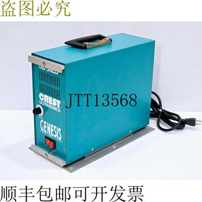供应CREST ULTRASONICS 4G-500-6 Tru-Sweep Genesis 发电机