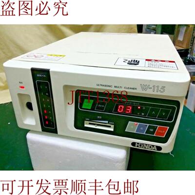 供应W-115 Ultrasónico Multi Limpiador100VacUsado
