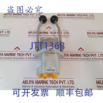 供应Hydreco c9634910433