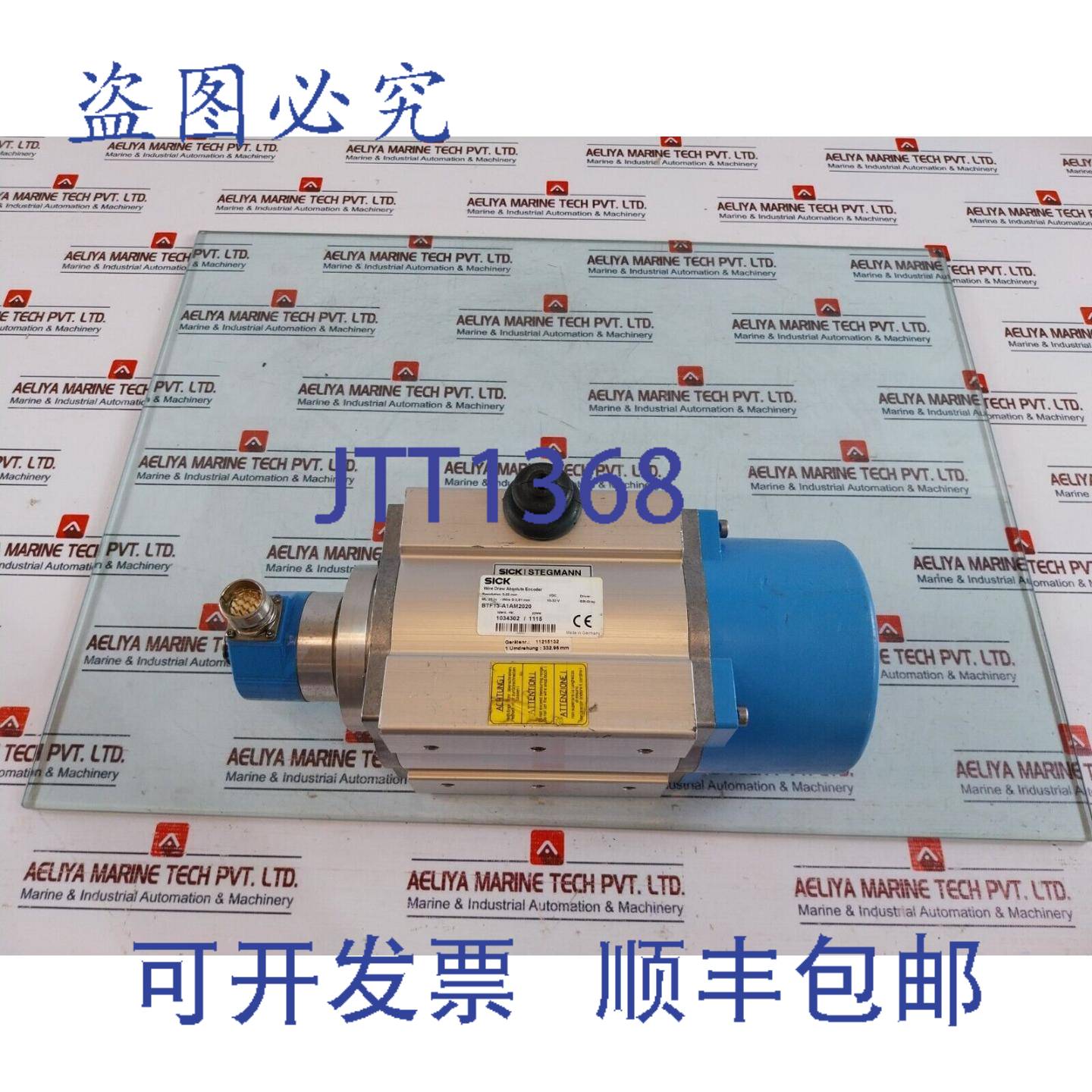 供应西克 BTF13-A1AM2020 拉线编码器 ATM60-A1A10-K20 DC 10