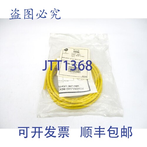 现货供应罗克韦尔AB 889N-L3AFA-12F 系列。国家安全管理计划
