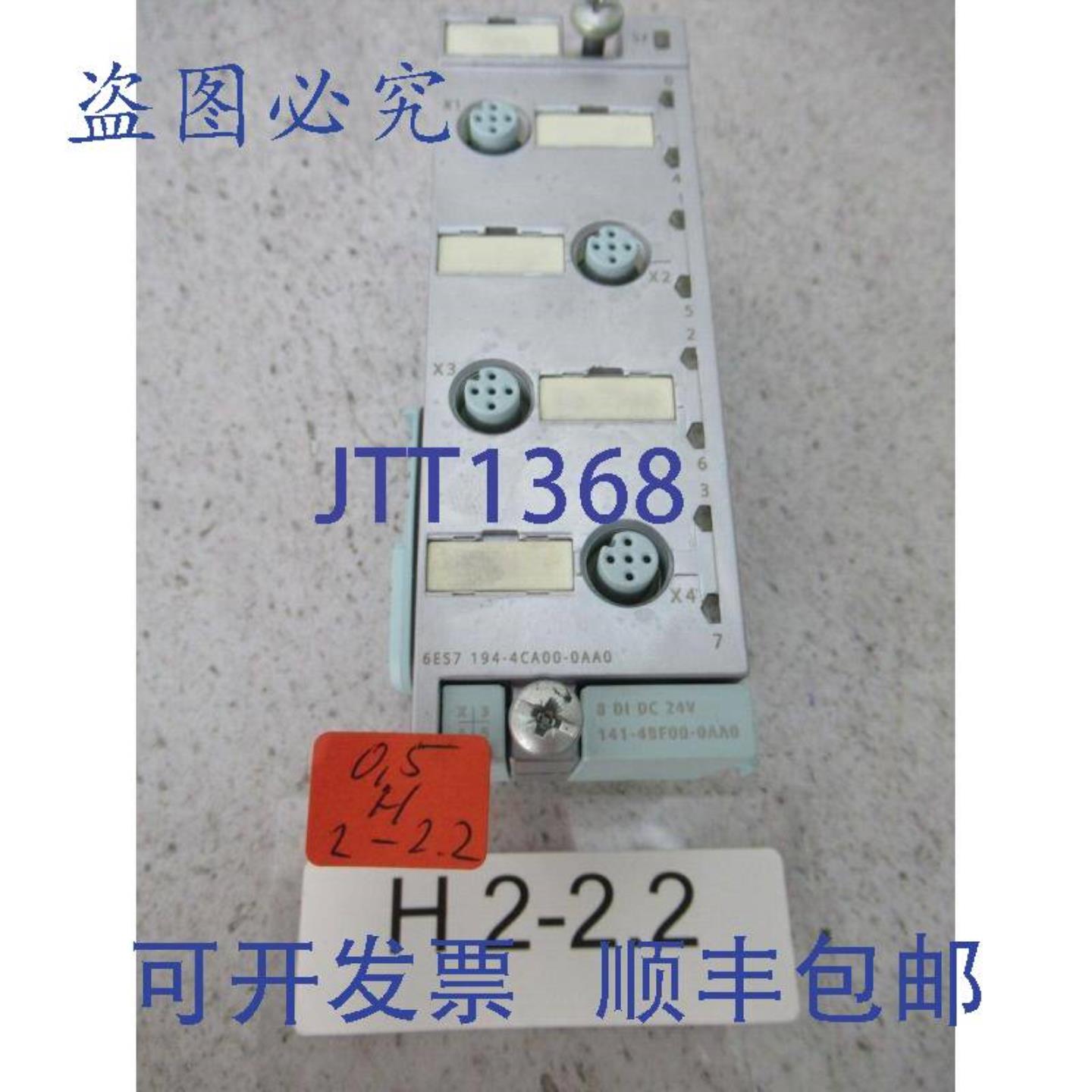 供应6ES7-194-4CA00-0AA0 连接模块 4XM12 + 141-4BF00-0AA0