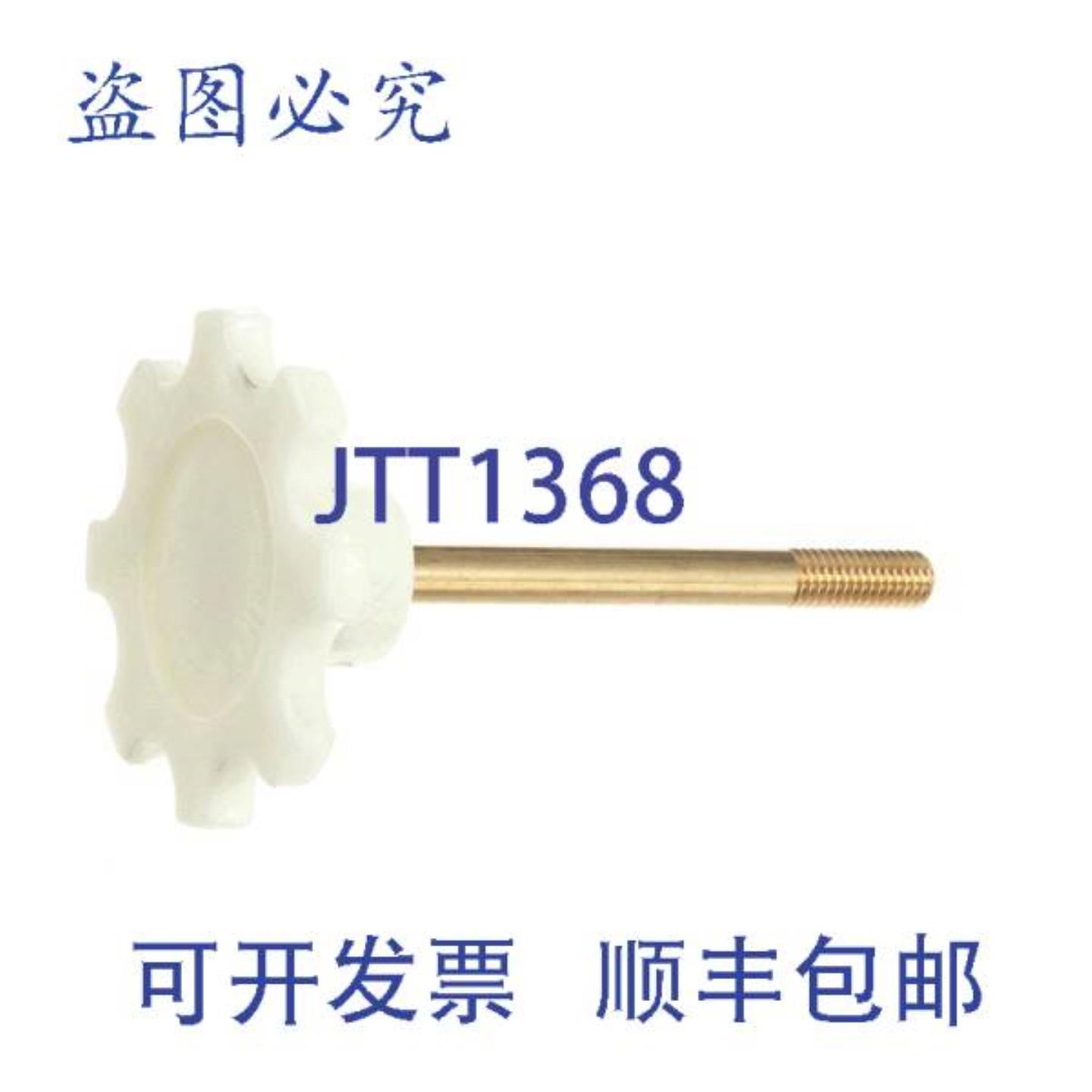 供应Kolpak INTRA REL 3-78 N21558611