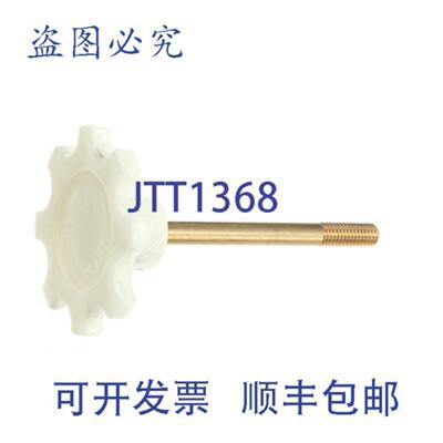 供应Kolpak INTRA REL 3-78 N21558611