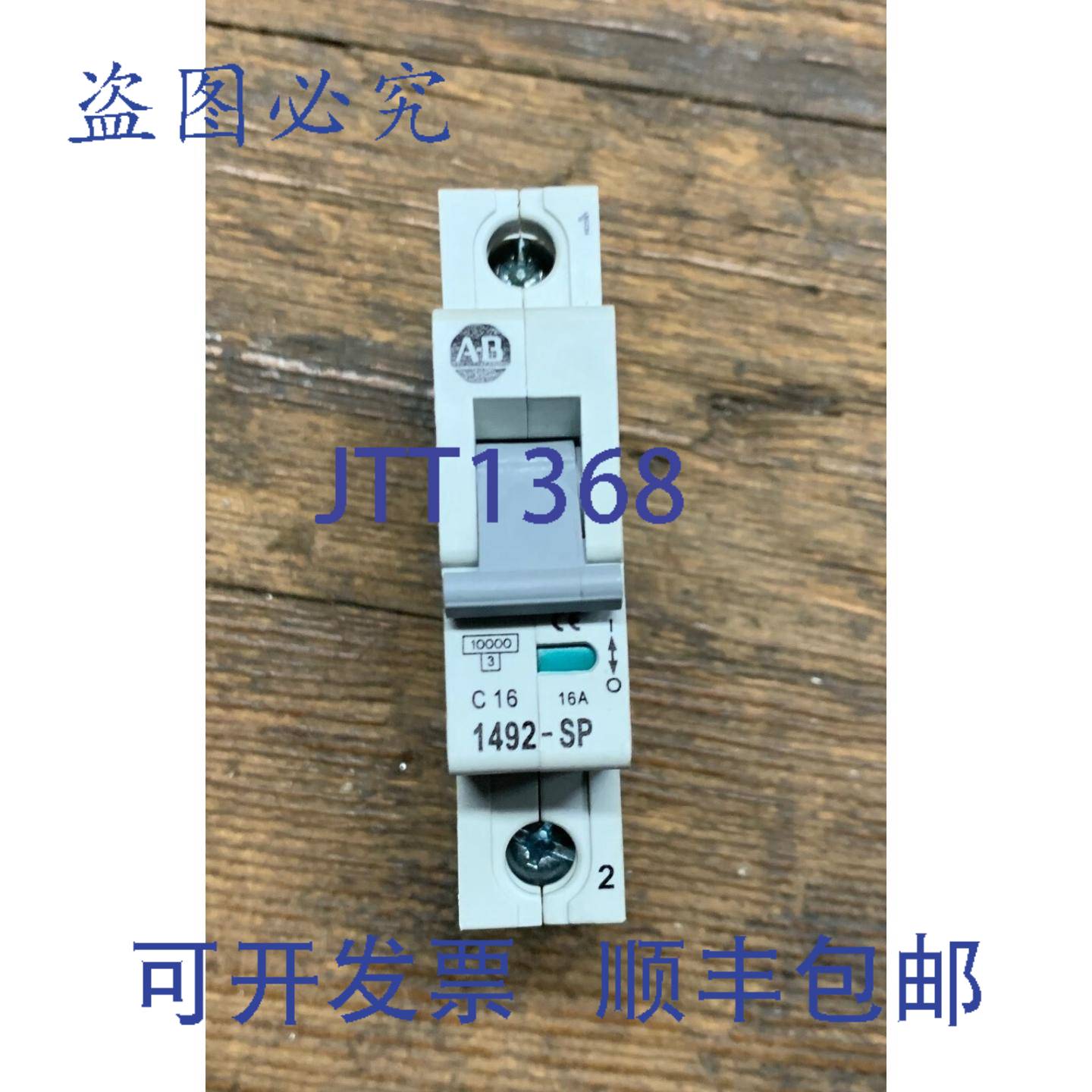 供应ALLEN BRADLEY 1492-SP1C160 SER C 断路器 1 极 16A