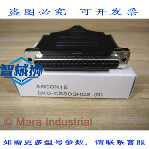 原装供应 A6CON1E 连接器 BKO-C8803H02 镀金（6 个装）