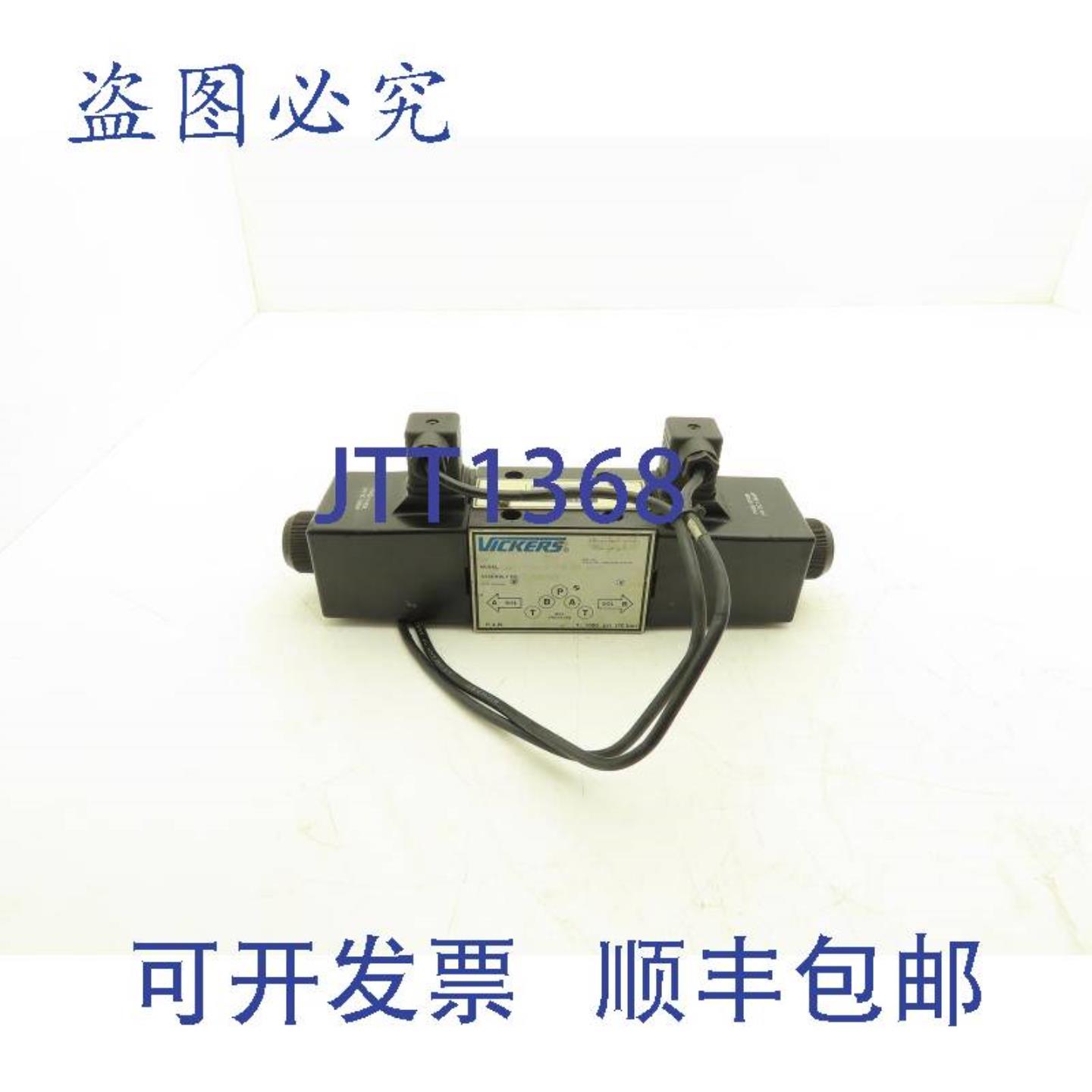 供应威格士 DG4S4 0131C UH 60 S495 液压方向控制器 24VDC
