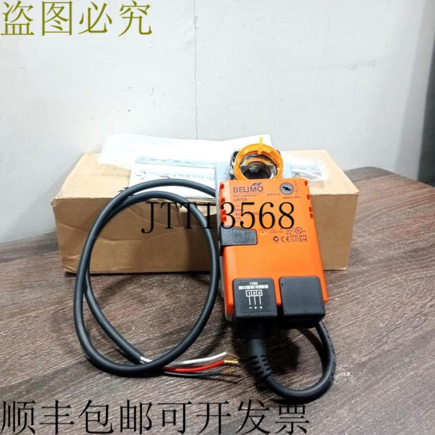 供应开箱 BELIMO LM72A HVAC 损坏器 48-110VDC 5NM 150S 2