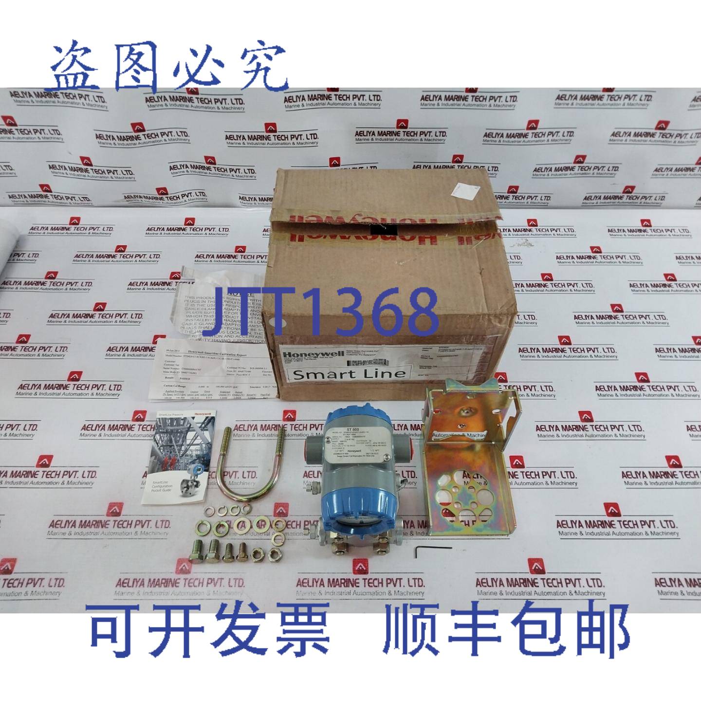 供应STD820-E1AC4AS-1-A-ADC-11C-B-11A0-F1-0000 压力表 450