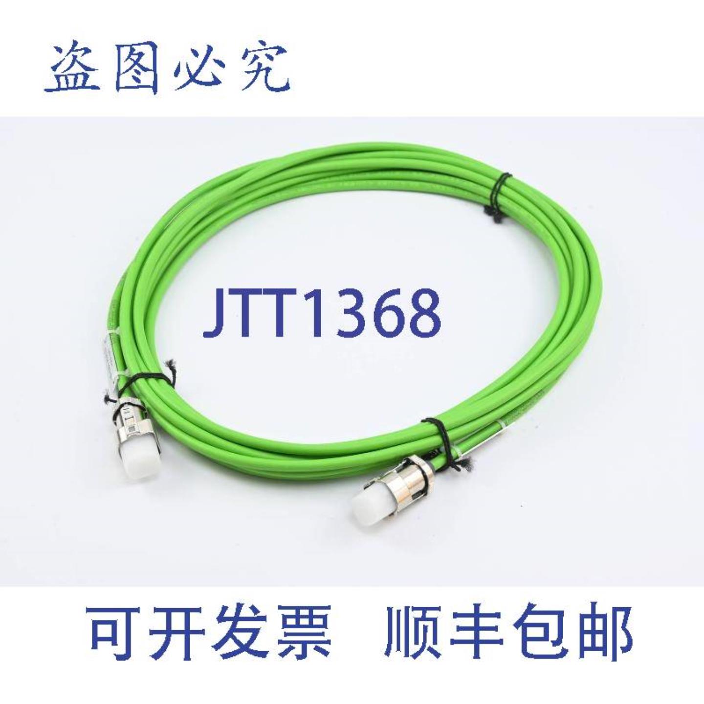 供应信号线补齐6FX8002-2DC20-1AJ56FX8 002-2DC20-1AJ5