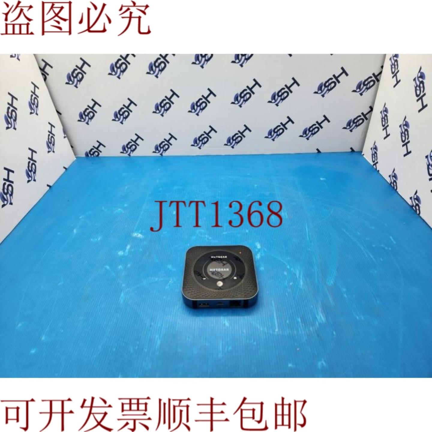 供应 Nighthawk M1 MR1100 LTE 移动热点路由器
