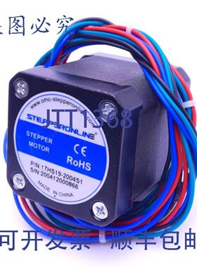 供应StepperOnline 17HS19-2004S1 步进电机5mm18&deg; 步